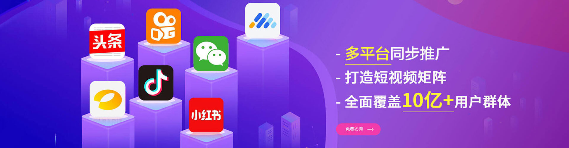 格尔木网络推广竞价