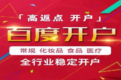 百度广告竞价策略调整，助力企业业绩增长