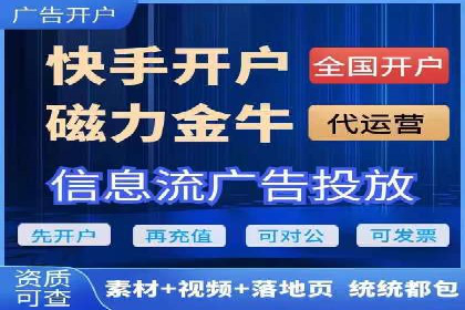360信息流广告与用户画像的精准匹配案例