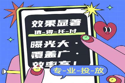案例分享：SEM广告优化助力业绩翻倍
